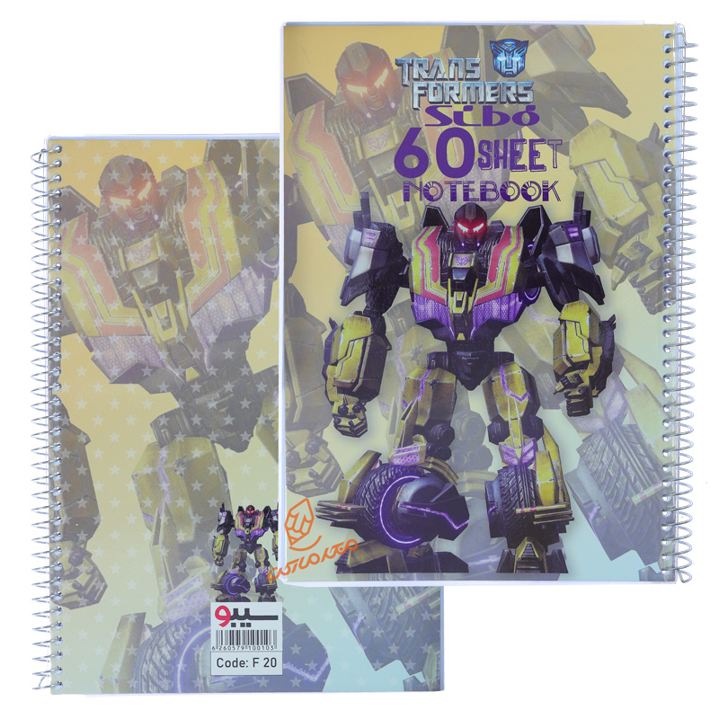 دفتر 60 برگ سری ترانسفورمرز F20 سیبو SIBO (1).jpg