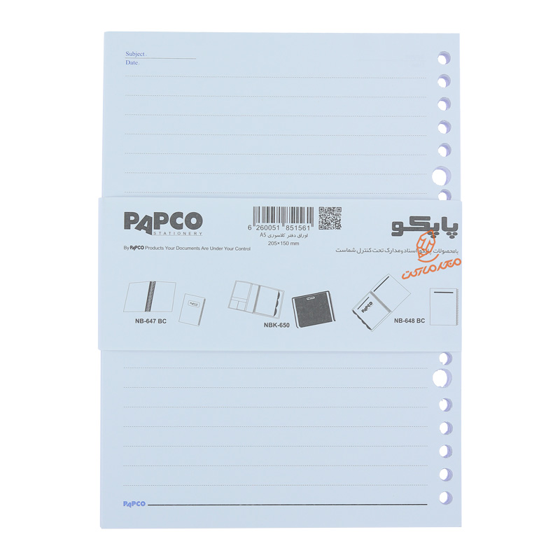 یدک کلاسوری 20 سوراخ SH-636 پاپکو PAPCO