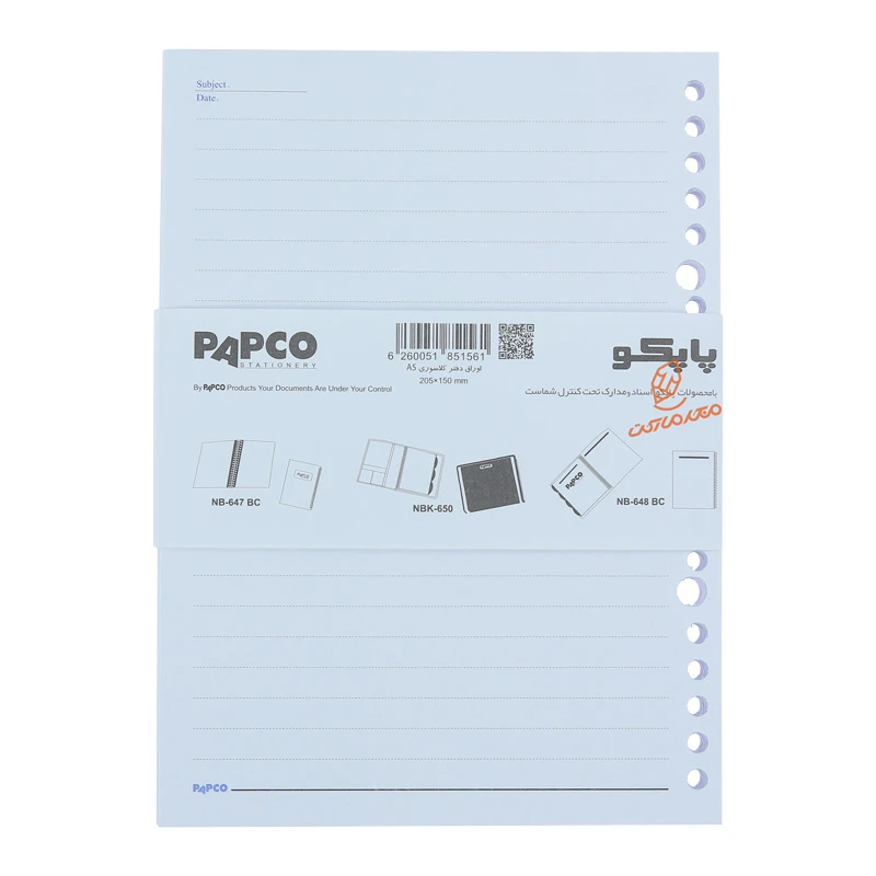 یدک کلاسوری 20 سوراخ SH-636 پاپکو PAPCO (1).jpg