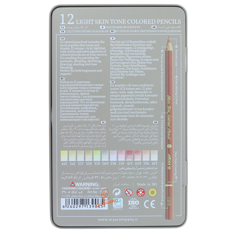 مداد رنگی 12 رنگ طیف پوست (مدل روشن) آرتیست آریا ARYA (3).jpg