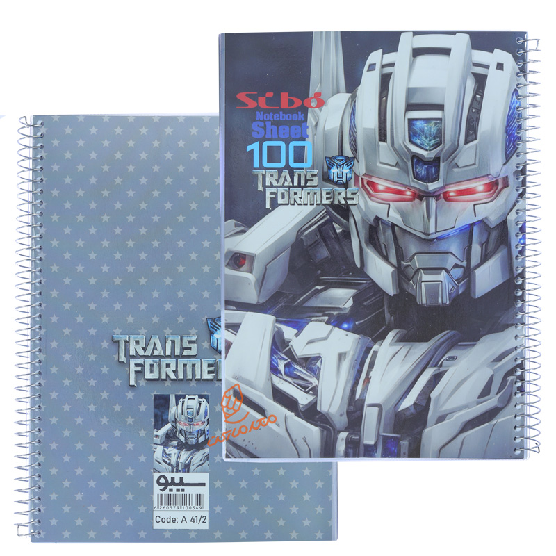 دفتر 100 برگ طرح TRANS FORMERS سیبو SIBO (1).jpg