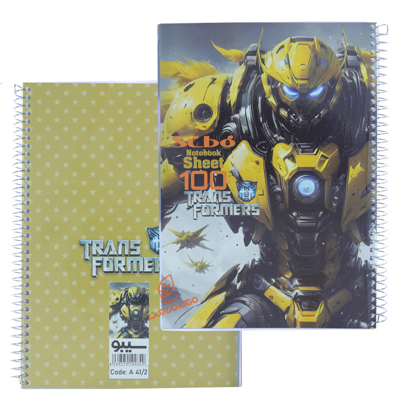 دفتر 100 برگ طرح TRANS FORMERS سیبو SIBO (6).jpg