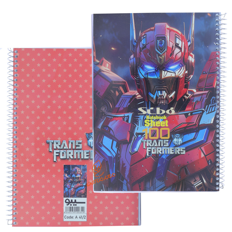 دفتر 100 برگ طرح TRANS FORMERS سیبو SIBO (2).jpg