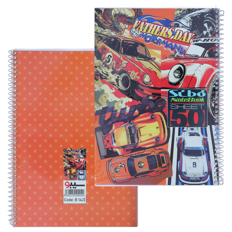 دفتر 50 برگ طرح ماشین B142 سیبو SIBO (3).jpg