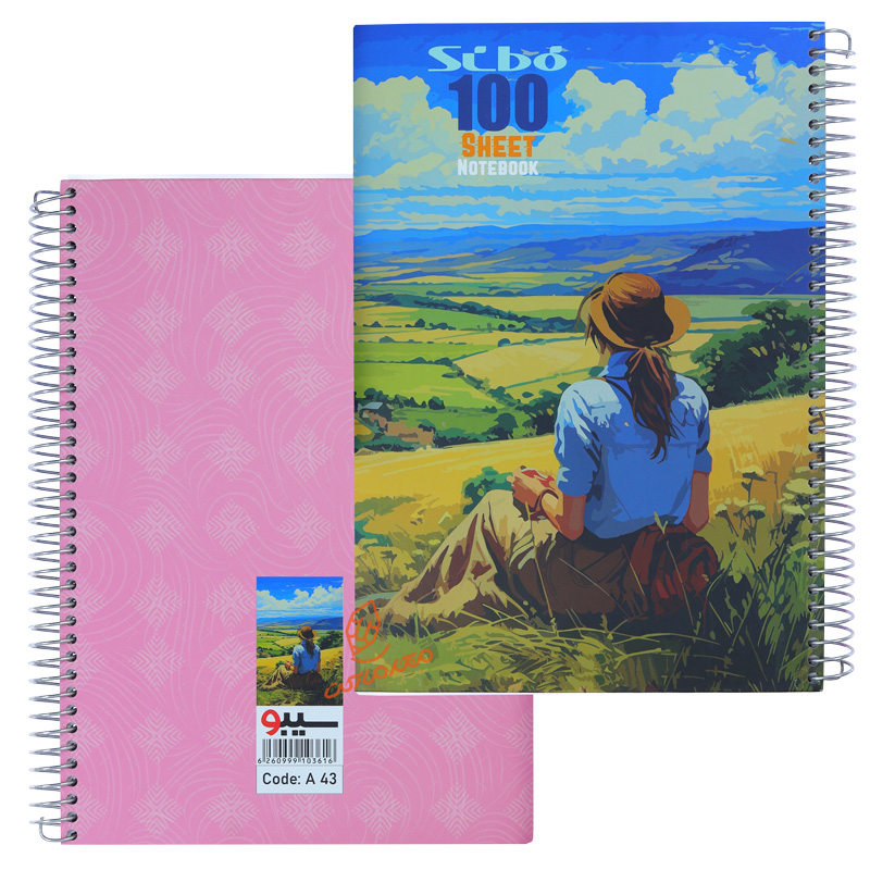 دفتر 100 برگ سری آبرنگی A43 سیبو SIBO (3).jpg