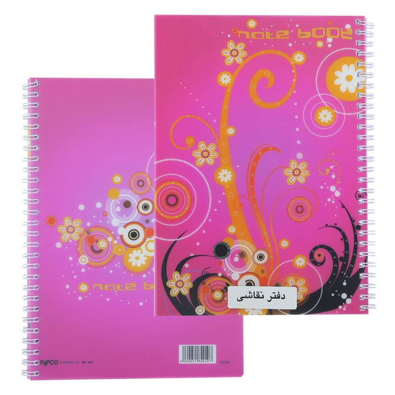 دفتر نقاشی 80 برگ NB-601 پاپکو PAPCO (2).jpg