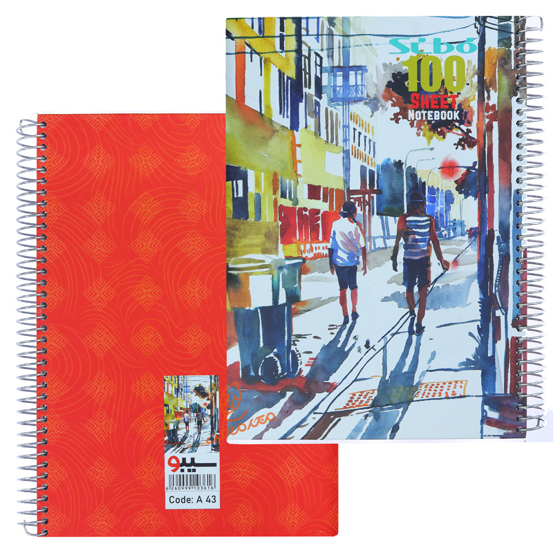 دفتر 100 برگ سری آبرنگی A43 سیبو SIBO (8).jpg