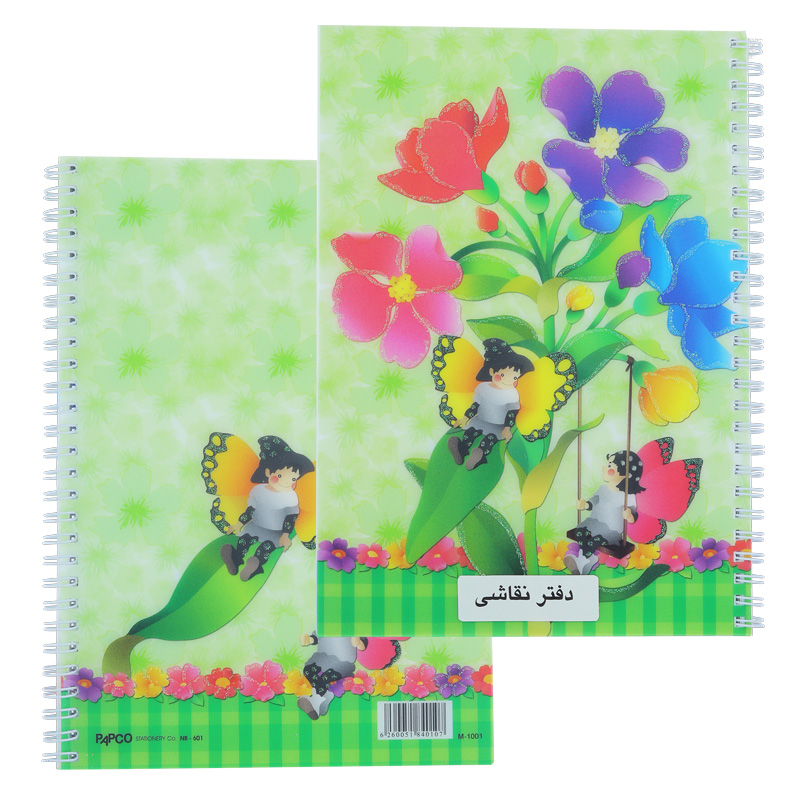 دفتر نقاشی 80 برگ NB-601 پاپکو PAPCO (6).jpg
