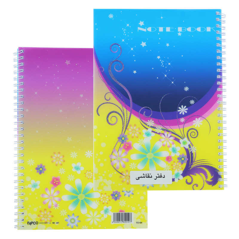 دفتر نقاشی 80 برگ NB-601 پاپکو PAPCO (3).jpg