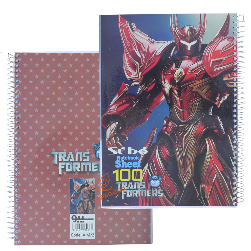 دفتر 100 برگ طرح TRANS FORMERS سیبو SIBO (3).jpg