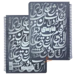 مشکی