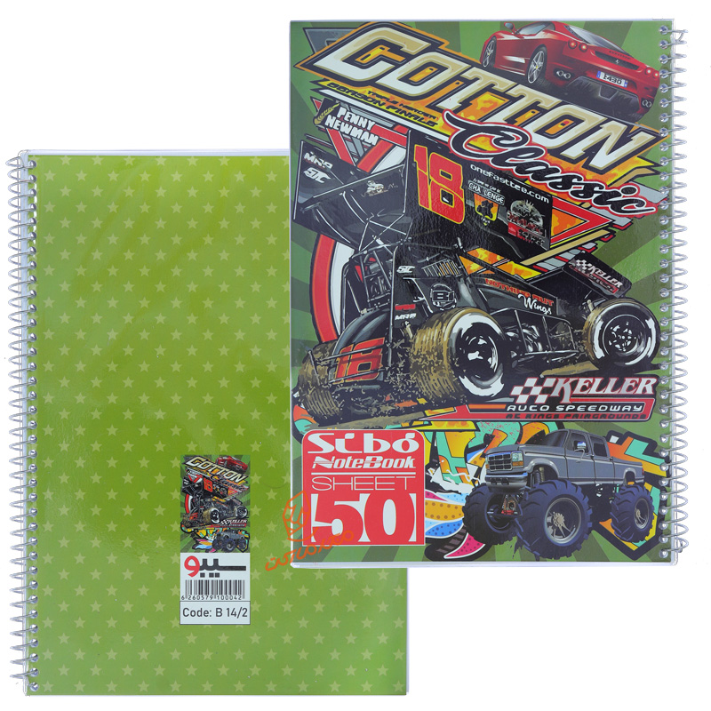 دفتر 50 برگ طرح ماشین B142 سیبو SIBO (2).jpg