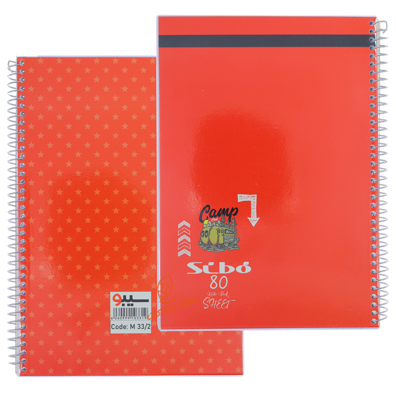 دفتر 80 برگ طرح کلاسیک رنگی M332 سیبو SIBO (3).jpg