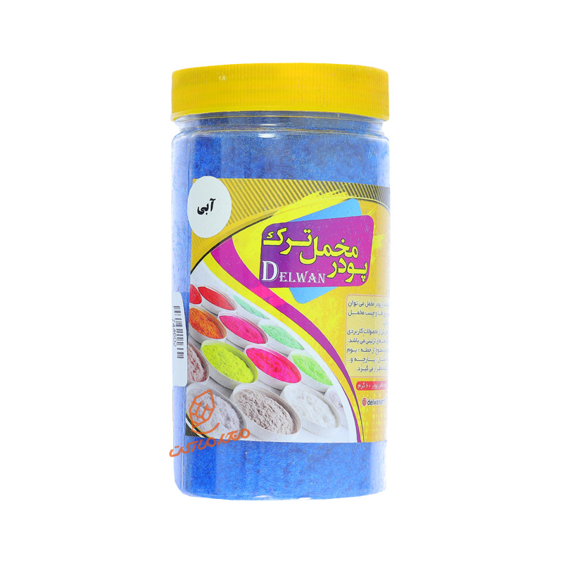 پودر مخمل 60 گرم دلوان DELVAN (16).jpg