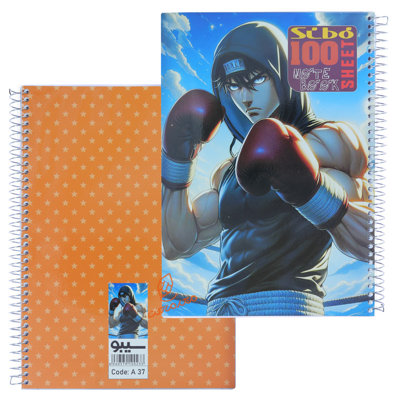 دفتر 100 برگ طرح انیمه A37  سیبو SIBO (5).jpg