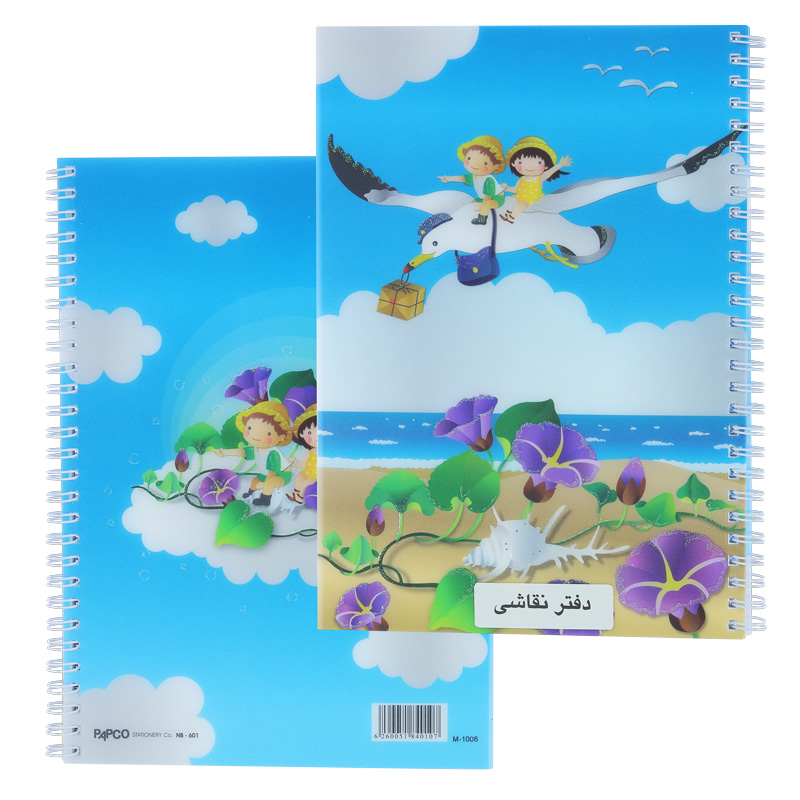 دفتر نقاشی 80 برگ NB-601 پاپکو PAPCO (7).jpg