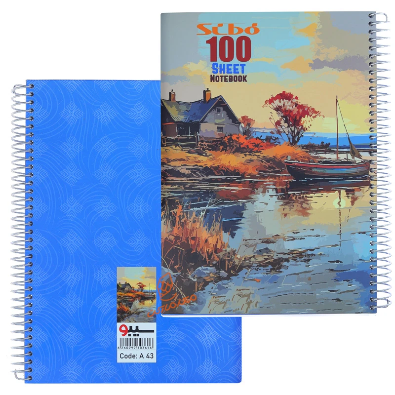 دفتر 100 برگ سری آبرنگی A43 سیبو SIBO (9).jpg