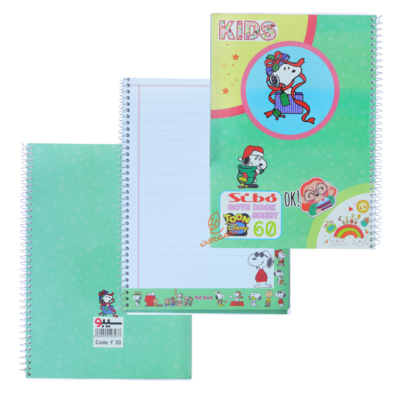 دفتر 60 برگ طرح انیمیشن پسرانه F30 سیبو SIBO (2).jpg