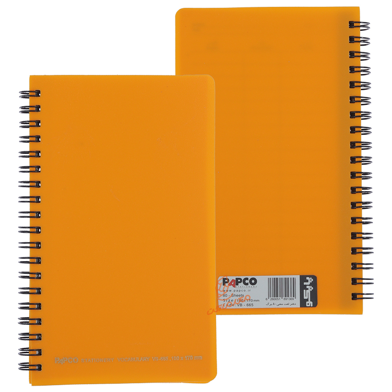 دفتر لغت 80 برگ B-665 پاپکو PAPCO (5).jpg