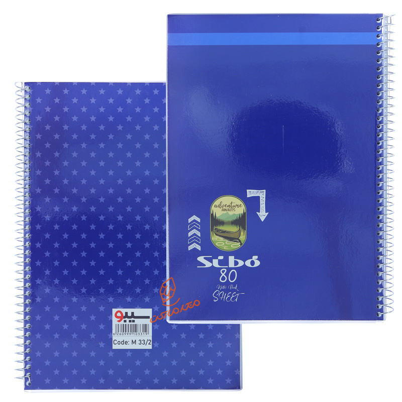 دفتر 80 برگ طرح کلاسیک رنگی M332 سیبو SIBO (2).jpg