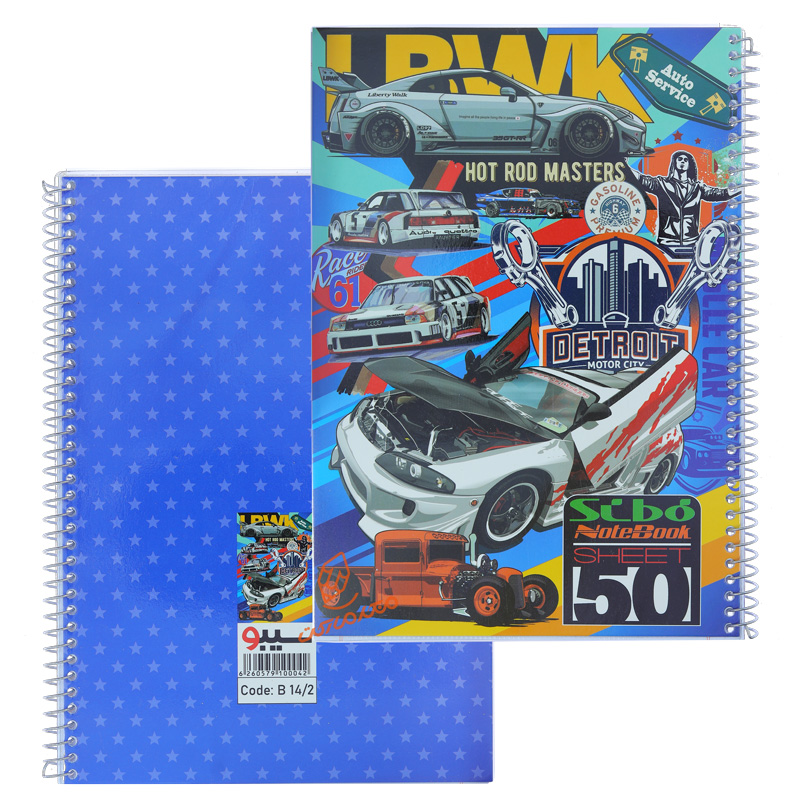 دفتر 50 برگ طرح ماشین B142 سیبو SIBO (7).jpg