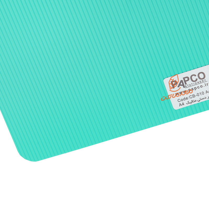تخته شاسی رنگی A4 CB-010 پاپکو PAPCO (17).jpg