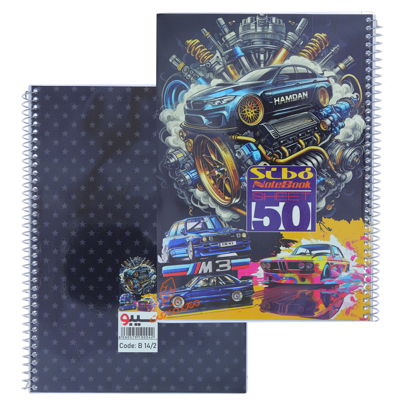 دفتر 50 برگ طرح ماشین B142 سیبو SIBO (6).jpg