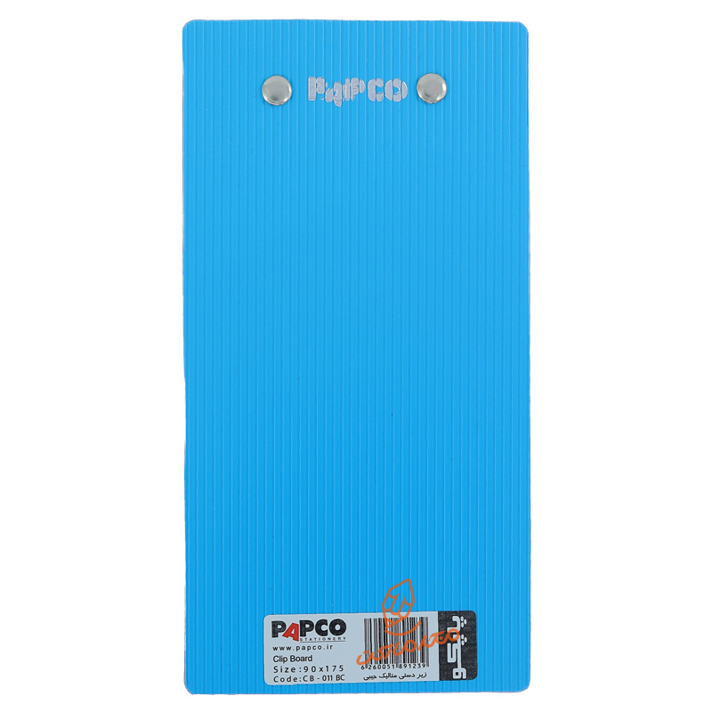 تخته شاسی جیبی CB-011 پاپکو PAPCO (4).jpg