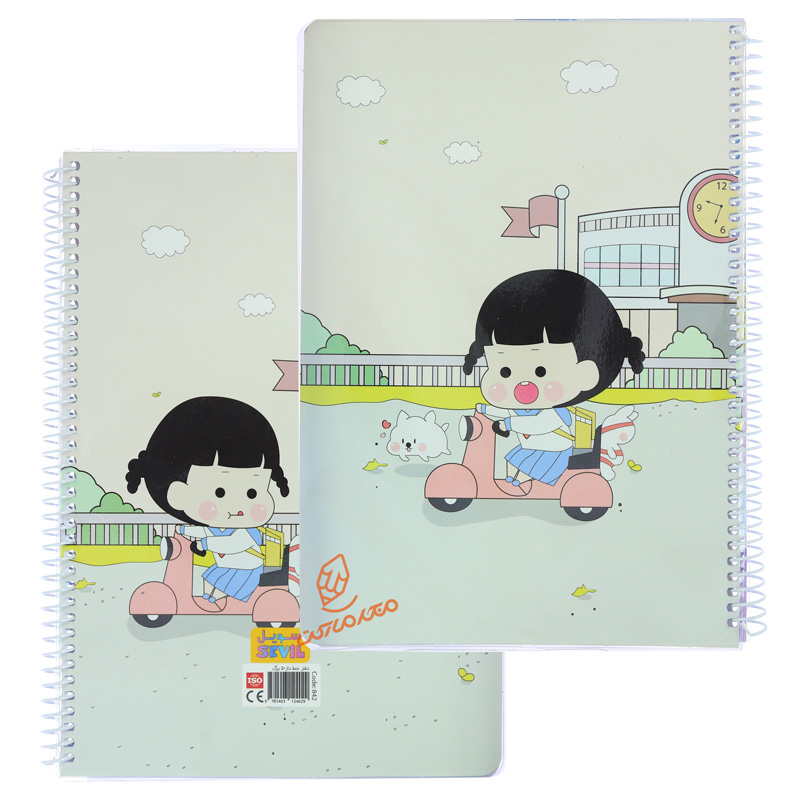 دفتر 50 برگ طرح انیمیشن کد 842 سویل SEVIL (7).jpg