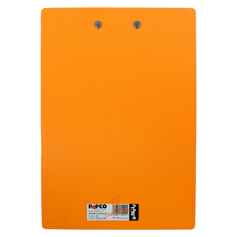 تخته شاسی A5 متالیک  CB-012 پاپکو PAPCO (10).jpg