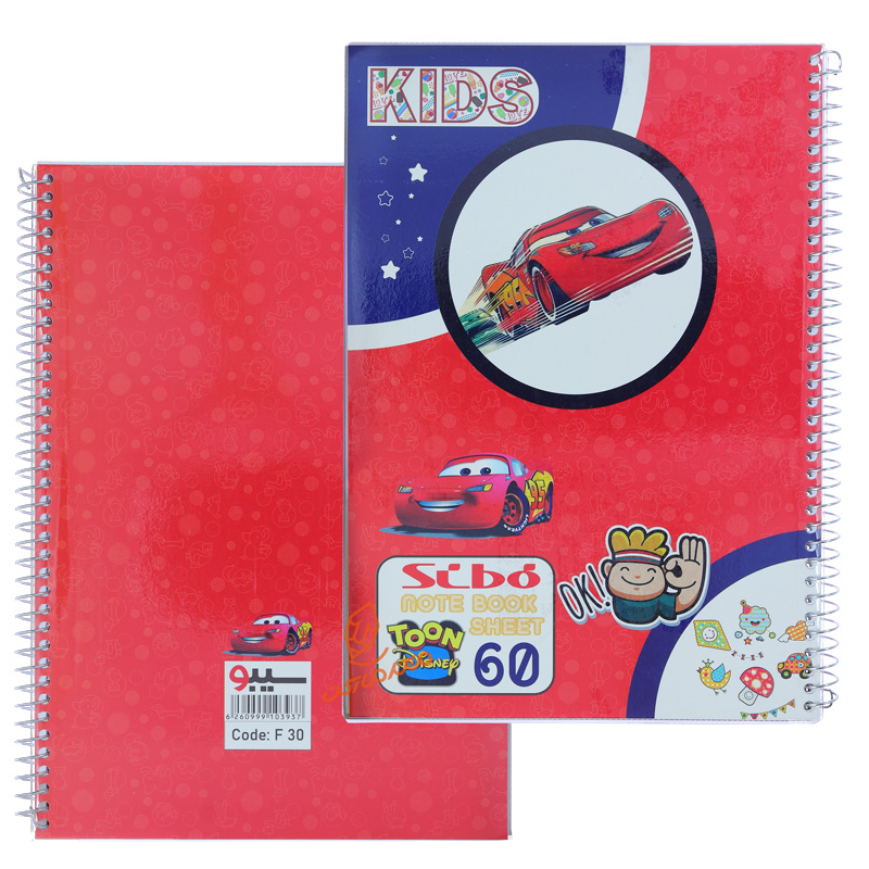 دفتر 60 برگ طرح انیمیشن پسرانه F30 سیبو SIBO.jpg