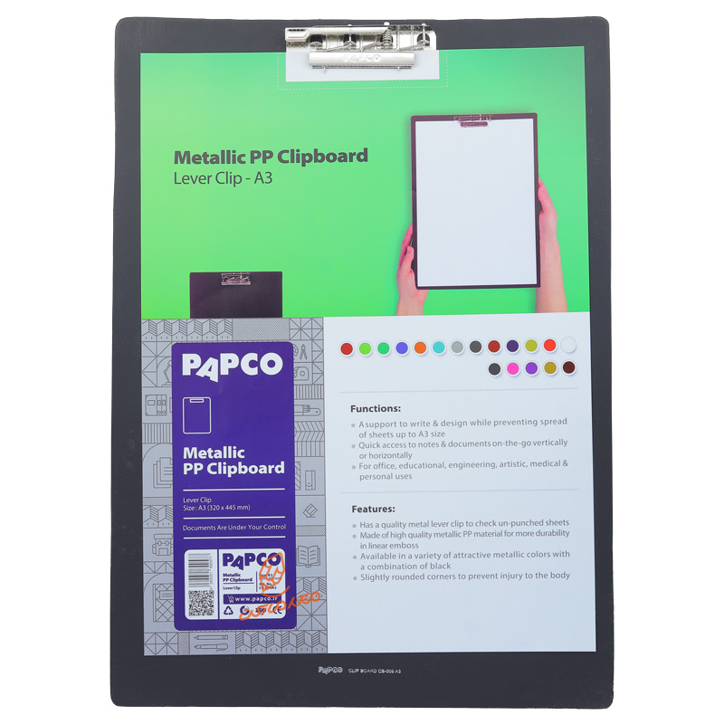 تخته شاسی A3 CB-009 پاپکو PAPCO (4).jpg