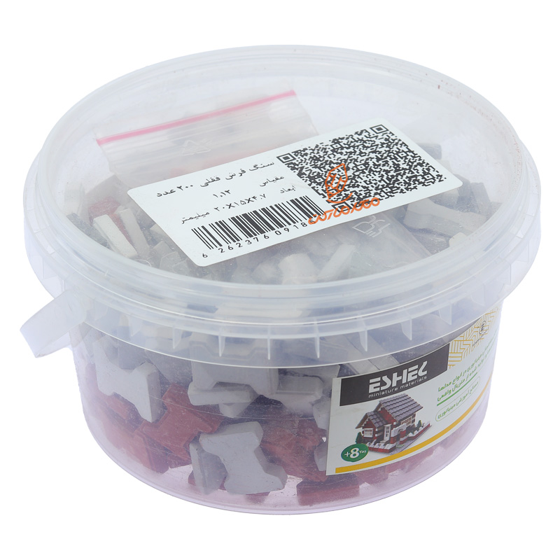 ماکت سنگ فرش قفلی 200 عددی اشل ESHEL