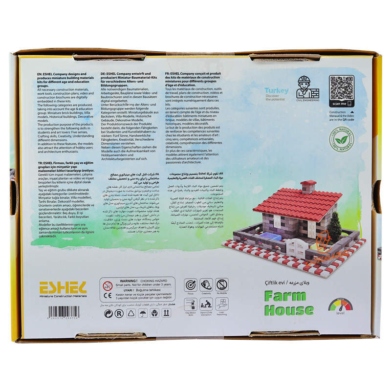 ماکت ویلا مزرعه اشل ESHEL (2).jpg