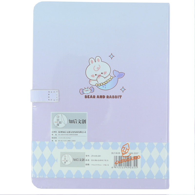 دفترچه طرح برجسته فانتزی طرح ZH-35-261 HAPPY HOLIDAY (3).jpg