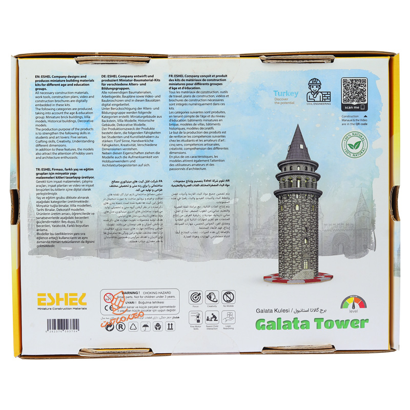 ماکت برج گالاتا 1.200 اشل ESHEL (2).jpg