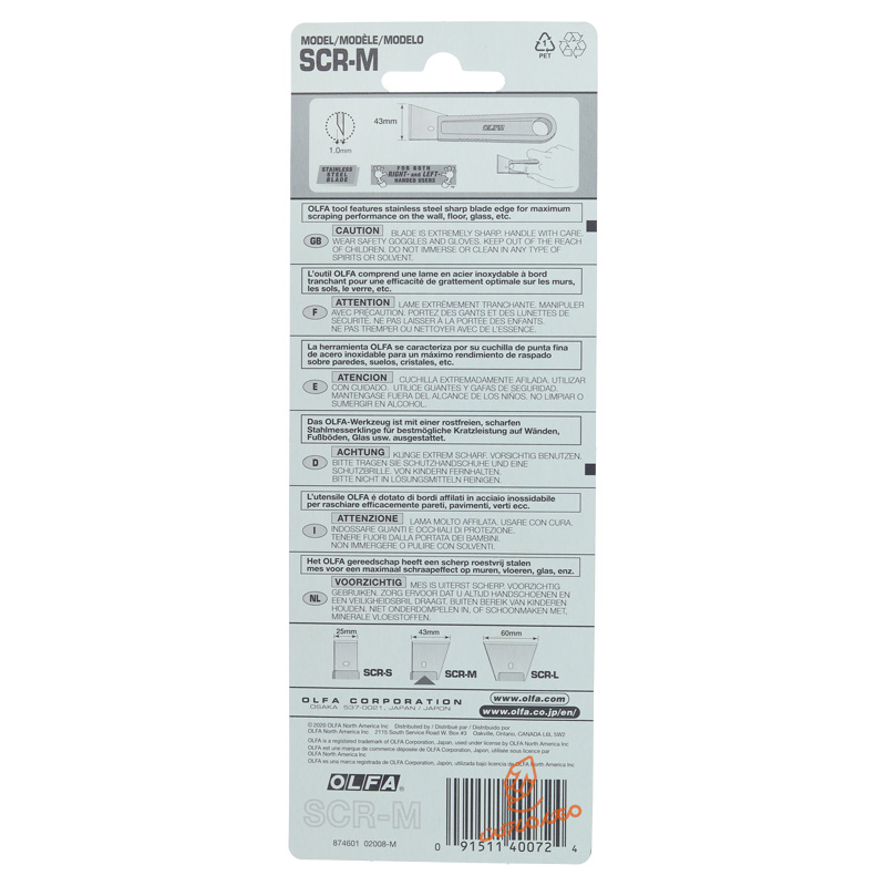 کاردک متوسط SCR-M الفا OLFA (2).jpg