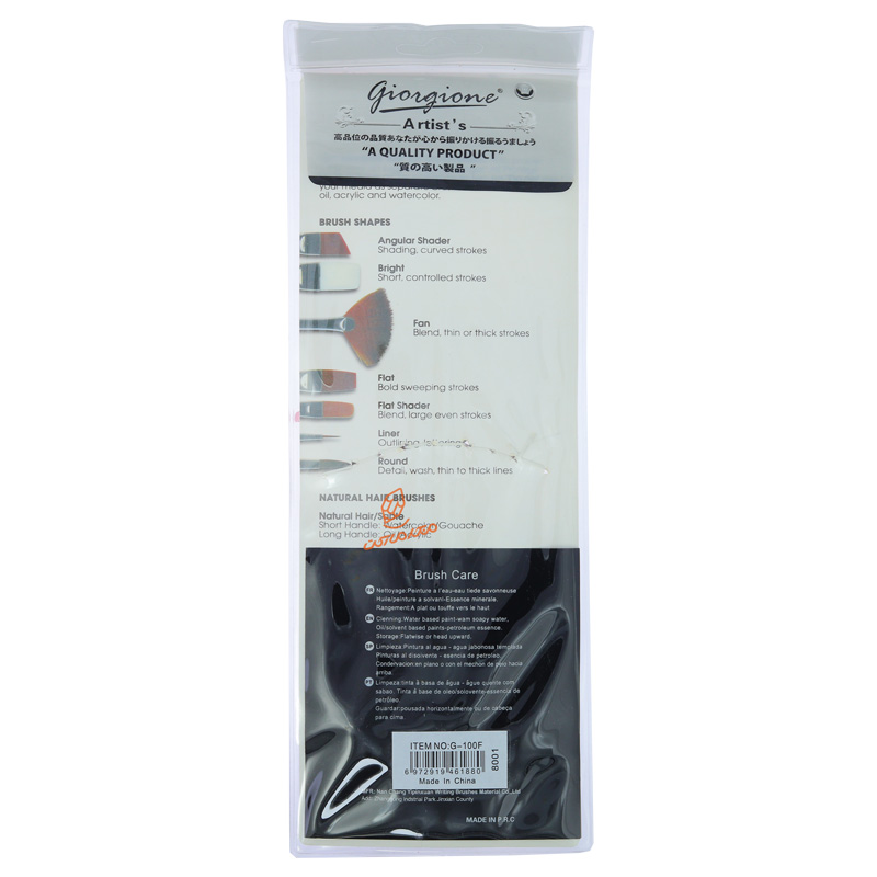 ست قلم مو سرتخت 10 عددی سری F-100 جورجیونه GIORGIONE (2).jpg