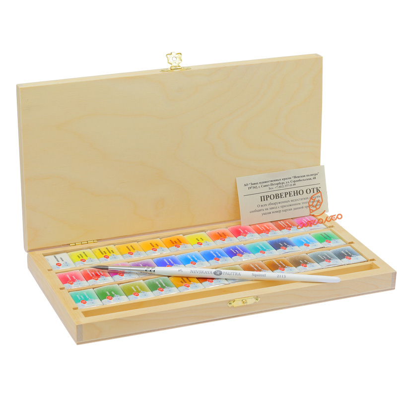 آبرنگ 36 رنگ جعبه چوبی سن‌ پترزبورگ (White Nights)