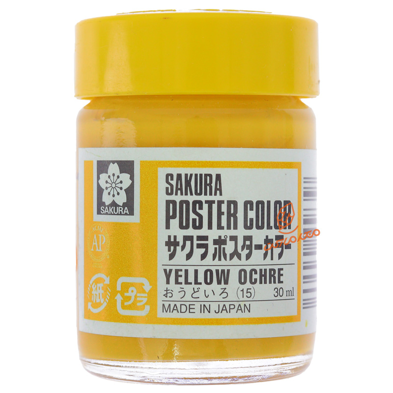 زرد اکر ( yellow ochre).jpg