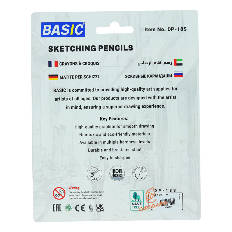 ست طراحی 18 تکه DP-18S بیسیک BASIC (2).jpg