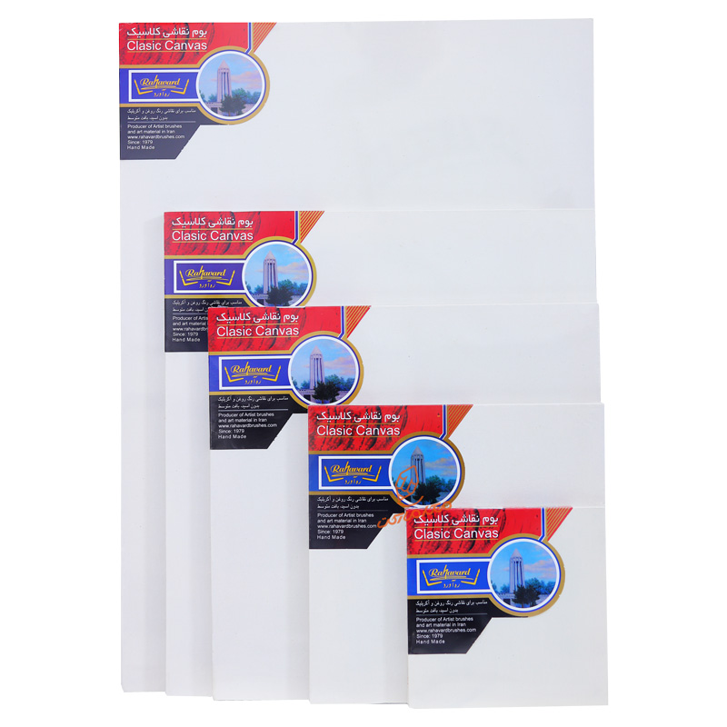 بوم دور سفید پشت منگنه  ره آورد