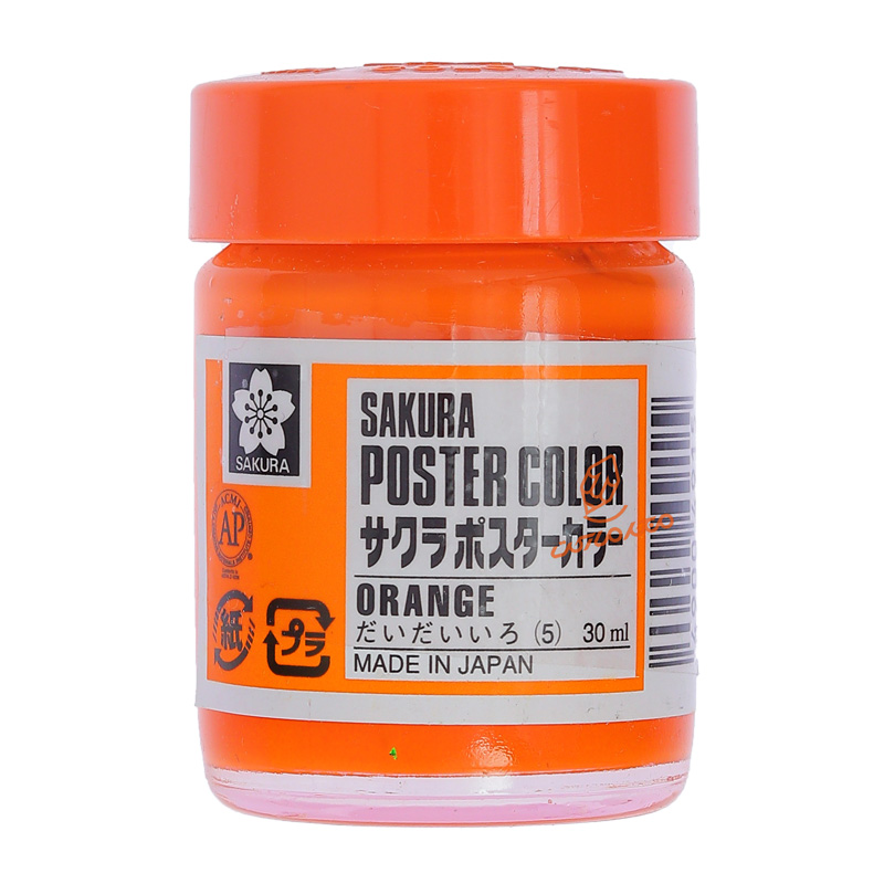 نارنجی ( ORANG ).jpg