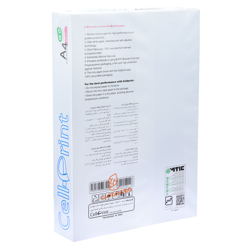 کاغذ A4 سل پرینت 80 گرم Cell-Print (1).jpg