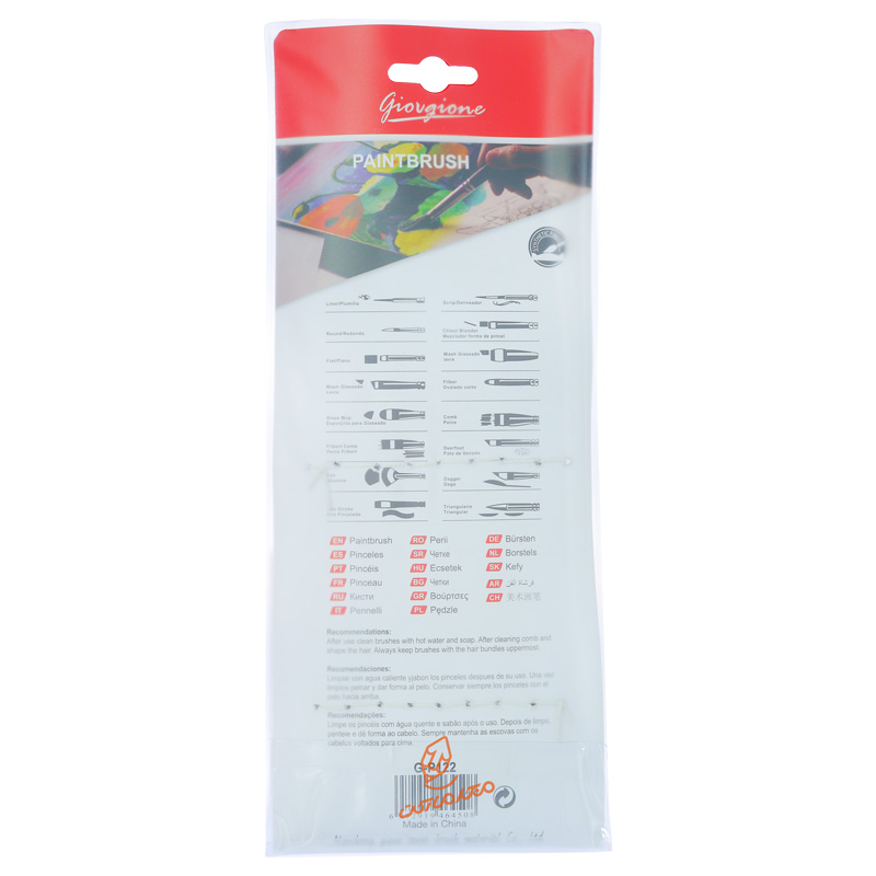 ست قلم مو سر تخت 12 عددی سری P-122 جورجیونه GIORGIONE (4).jpg