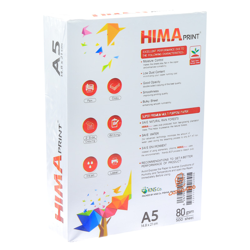 کاغذ A5 هیما پرینت 80 گرم HIMA PRINT (3).jpg