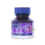 VIOLET/688