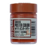 قهوه ای (BURNT SIENNA )