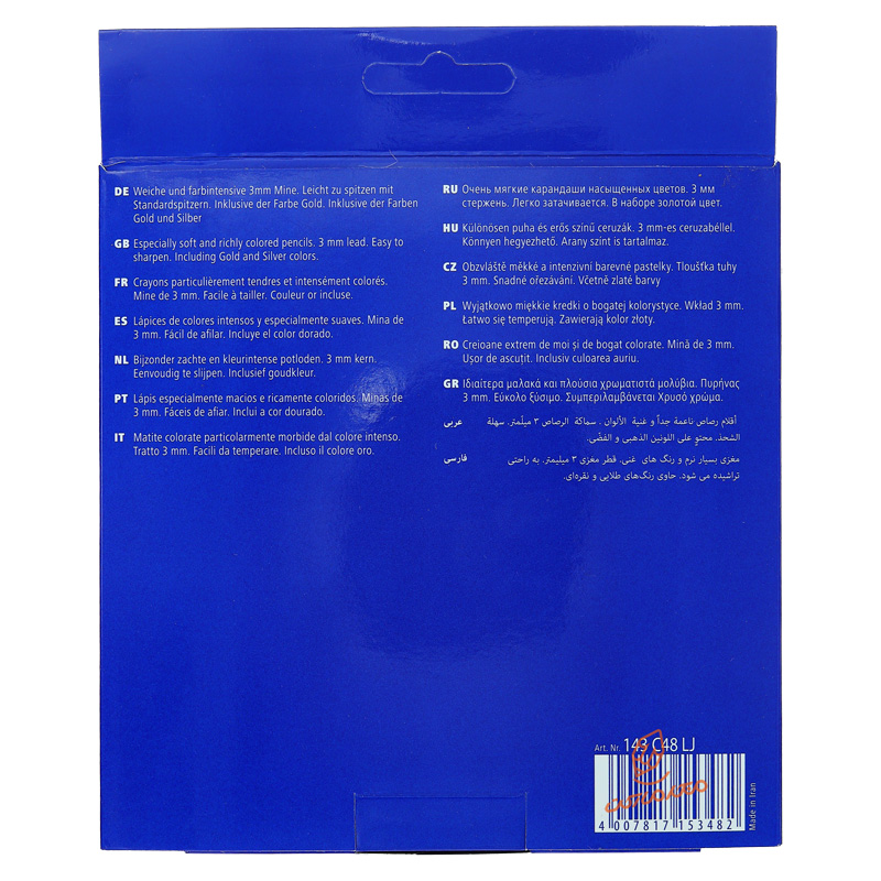 مداد رنگی 48 رنگ جعبه مقوایی سافت استدلر (2).jpg