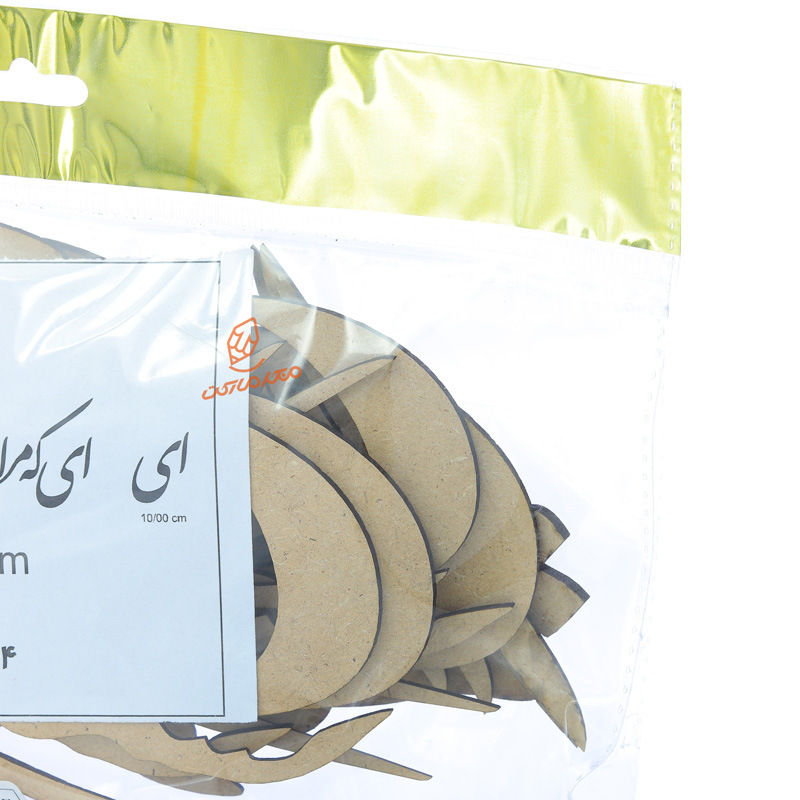 حروف کالیگرافی چوبی ای که مرا خوانده ای (2).jpg